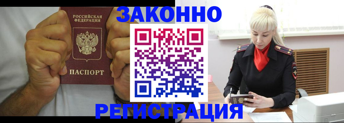 регистрация для школы в Йошкар-Оле